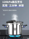 120Kpa pressure cooker Kitchen pressure cooker stainless steel Anti explosion Pressure canner electric cooker multifonction