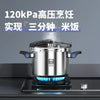 120Kpa pressure cooker Kitchen pressure cooker stainless steel Anti explosion Pressure canner electric cooker multifonction