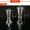 1PCS Cocktail Measure Cup for Home Bar Party Useful Bar Accessories Short Drink Measurement Measuring Cup Cocktail Shaker Jigger