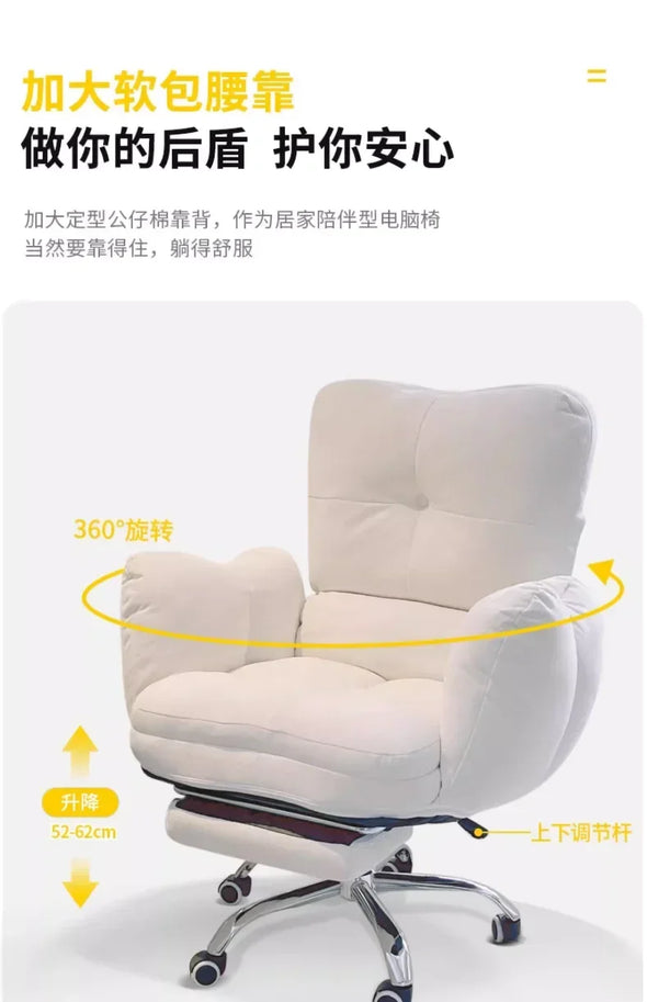 Home Bedroom Sofa and Chair, Living Room Chair, Comfortable Sedentary Study Tables and Chairs, Leisure Office Chairs