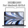 Screen protector suitable for all MacBook models Air 13 M1 M2 Pro 13 14 15 16 Touch Bar anti blue light eye protection film